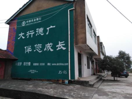 南丹制作墙体广告应该关注的问题