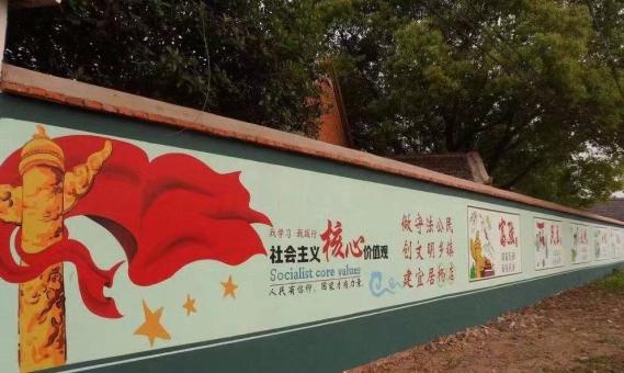 南丹墙体广告之彩绘