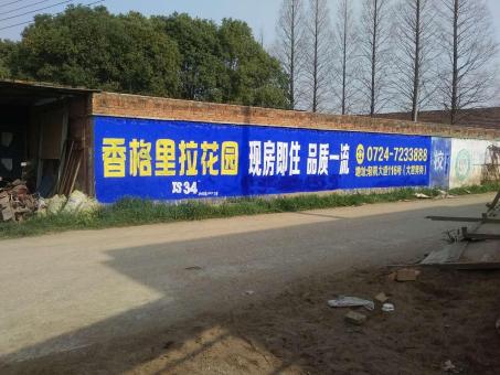 南丹墙体广告对比传统广告媒介的优势在哪里