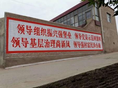 南丹墙体广告的发展趋势如何