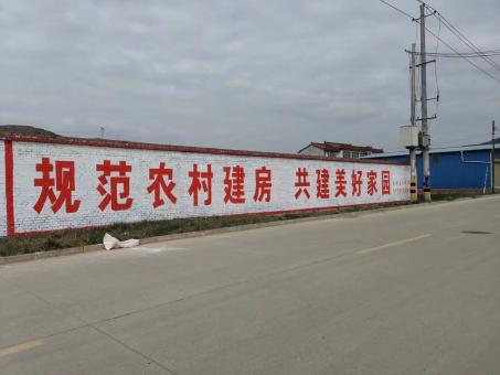 南丹墙体广告投放需要注意的三点