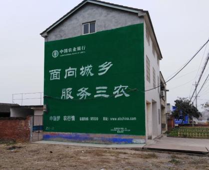 南丹为什么制作墙体广告