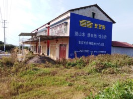 南丹必须知道的墙体广告形势