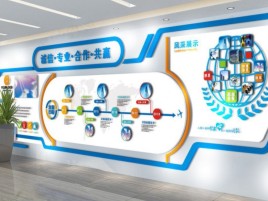 南丹企业文化墙制作都有什么特点呢