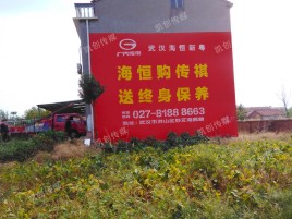 南丹农村墙体广告给农村人民带来方便