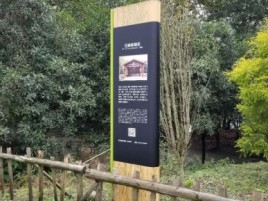 南丹标识牌材料选择和运用的注意事项