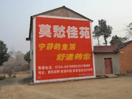 南丹如何合理的选择户外广告投放