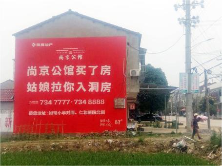 南丹做户外墙体广告，一定要避开这4大雷区