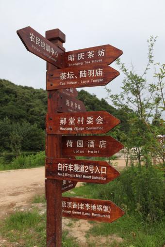 南丹标识标牌的类别有哪些？制作工艺都有哪些要求？看完就懂了！