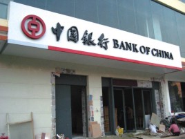 南丹门头店招设计地域性文化