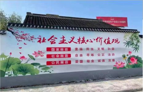 南丹墙体彩绘材料
