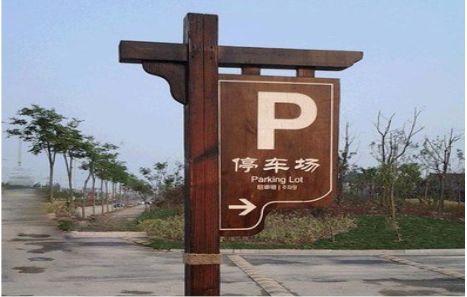 南丹制作标识牌需要注意什么？