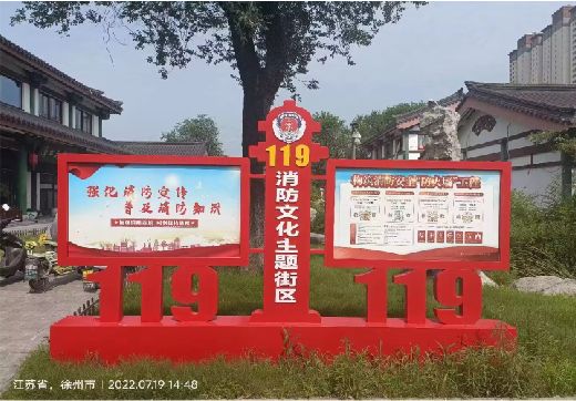 南丹宣传栏制作工艺
