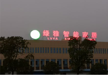 南丹楼顶冲孔发光字是怎么安装的?