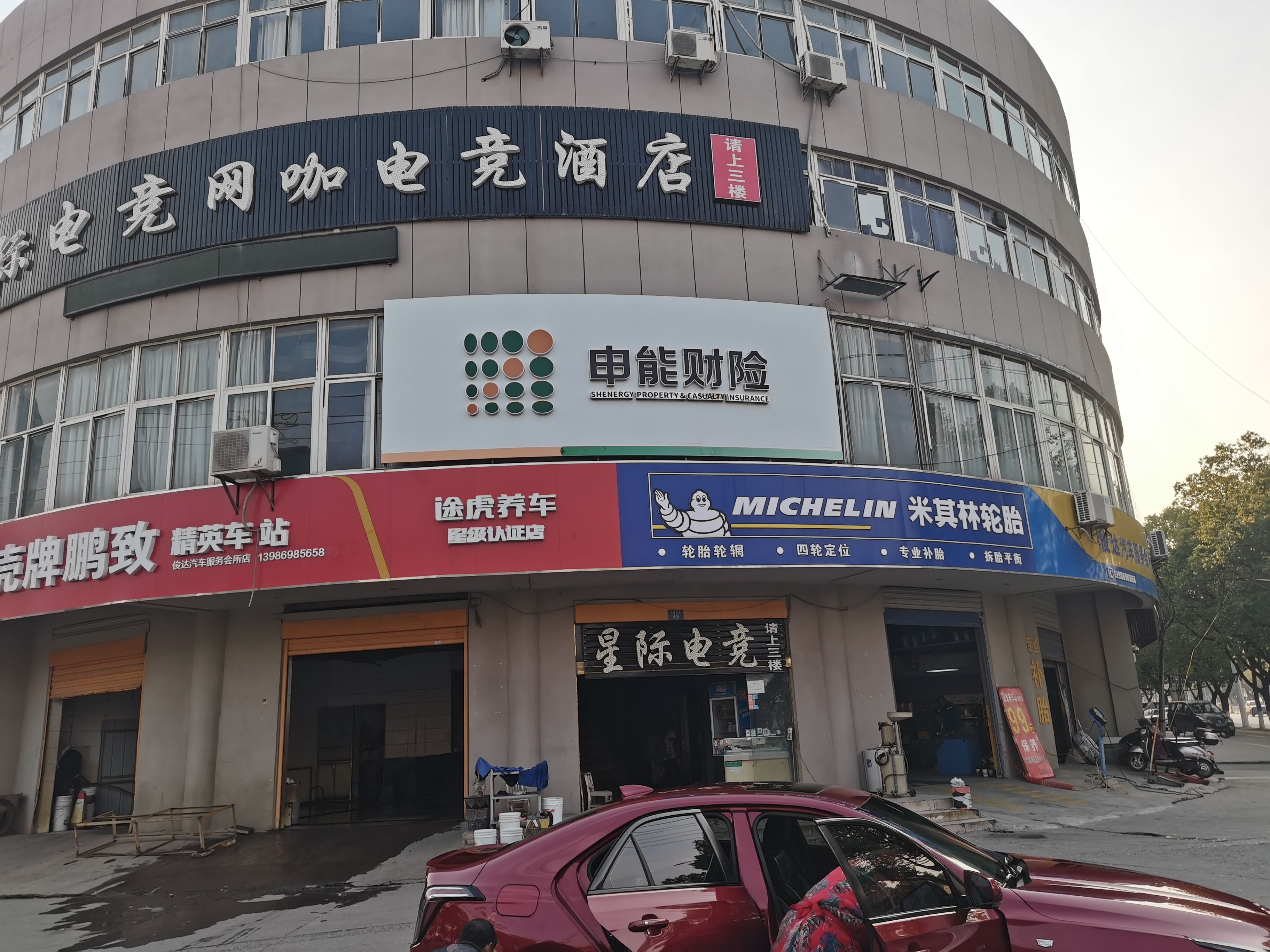 南丹申能财险门头
