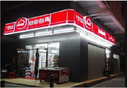 南丹便利店灯箱制作材质如何选择？
