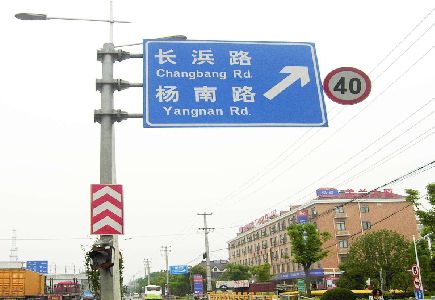 南丹标识牌质量保证措施