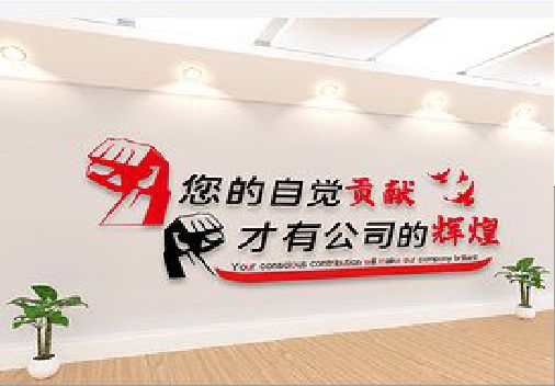 南丹企业文化墙装在哪里合适？