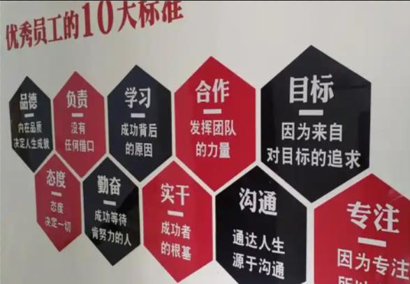 南丹公司文化墙的作用
