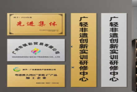 南丹不锈钢腐蚀牌制作流程
