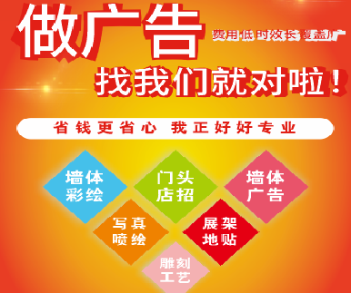 南丹户外广告安装知识。