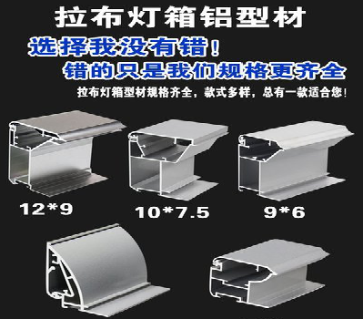 南丹灯箱的制作型号有哪些？