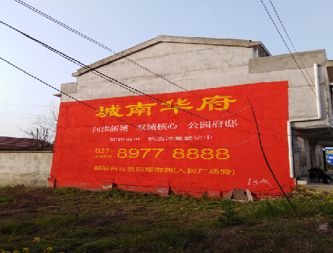 南丹房地产墙体广告内容如何敲定？