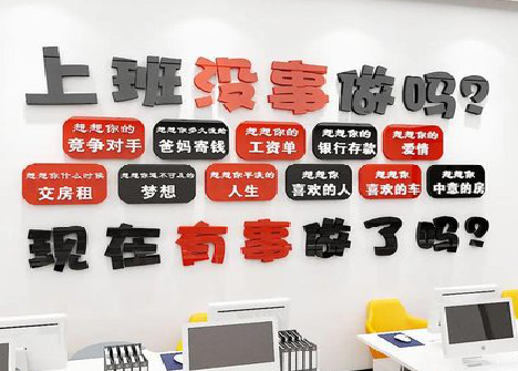 南丹如何利用亚克力制作公司文化墙？