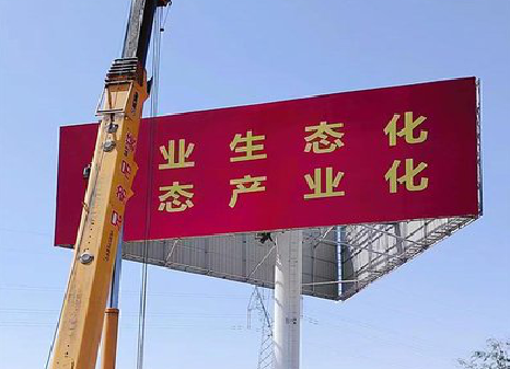 南丹广告牌制作设计的重要因素。