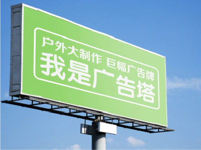 南丹线下品牌宣传：户外广告的实际应用价值分析