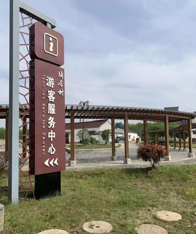 南丹乡村景点建设标识标牌系统要注意什么？