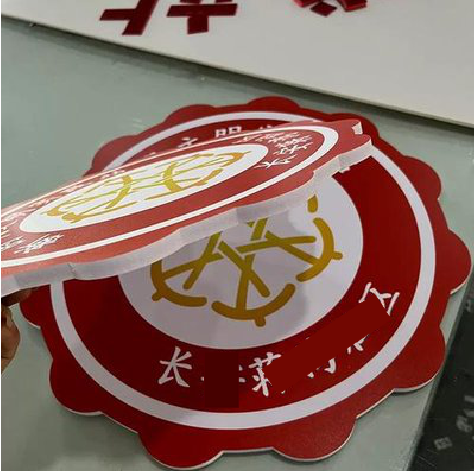 南丹PVC加UV打印的过程梳理。